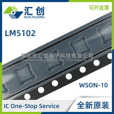 LM5102MM MMX SD SDX/NOPB 可编程延迟半桥栅极驱动器