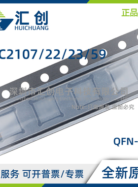 LTC2107 LTC22122 LTC22123 LTC22159 CUK IUK #PBF TRPBF 正品