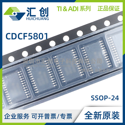 CDCF5801 ADBQ ADBQR ADBQRG4 倍频器分频器 全新原装正品