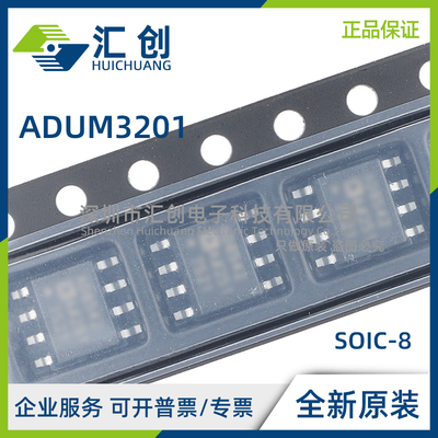 ADUM3201 ARZ BRZ CRZ WARZ WBRZ WCRZ TRZ-EP -RL7 全新原装正品