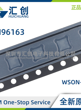 LM96163 CISD CISDX /NOPB 温度传感器 全新原装正品