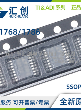 LT1768 LT1786 CGN IGN FCS #PBF TRPBF CCFL控制器 全新原装正品