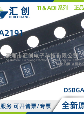 INA2191 A1 A2 A3 A4 A5 IYBJR 精密电流检测放大器 全新原装正品
