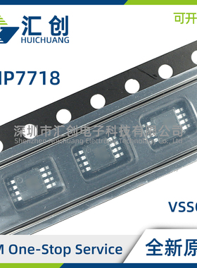 LMP7718 MA MAE MAX MM MME /NOPB 运算放大器 全新原装正品