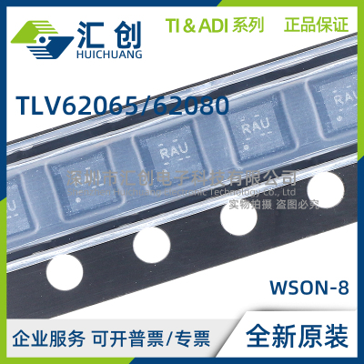 TLV62065 TLV62080 DSGR DSGT 降压转换器 全新原装正品