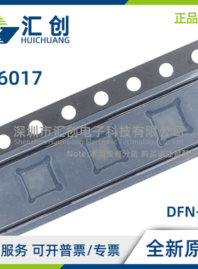 LT6017 HDJC IDJC MPDJC #PBF TRPBF 运算放大器 全新原装正品