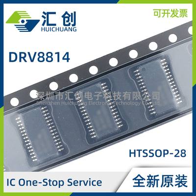 DRV8814PWP PWPR 浪涌保护功能双路有刷直流电机驱动器
