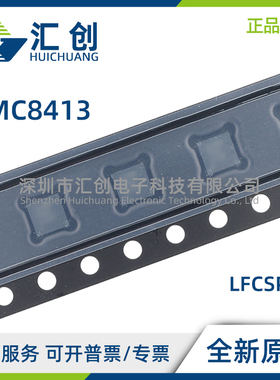 HMC8413 LP2FE LP2FETR -CSL 低噪声放大器 全新原装正品