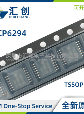 MCP6294 IDR IPWR IPWT 四路低噪声RRIO运算放大器 全新原装正品