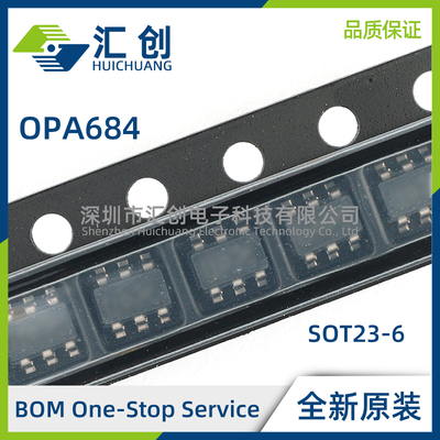 OPA684 ID IDR IDBVR IDBVT 电流反馈运算放大器 全新原装正品