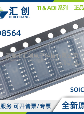 AD8564 ARZ ARUZ -REEL REEL7 单电源比较器 全新原装正品