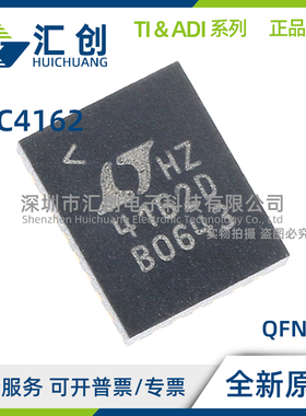 LTC4162 EUFD IUFD -FAD FADM FFS FFSM FST FSTM #PBF TRPBF