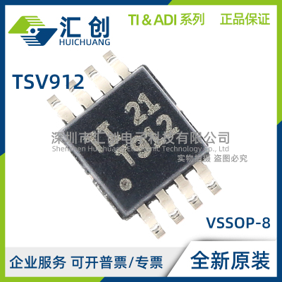 TSV912 AIDR AIDDFR AIDGKR AIDGKT AIDSGR AIDSGT AIPWR