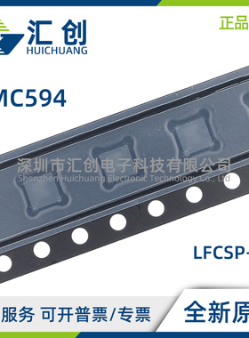 HMC594 LC3B LC3BTR -R5 低噪声放大器 全新原装正品