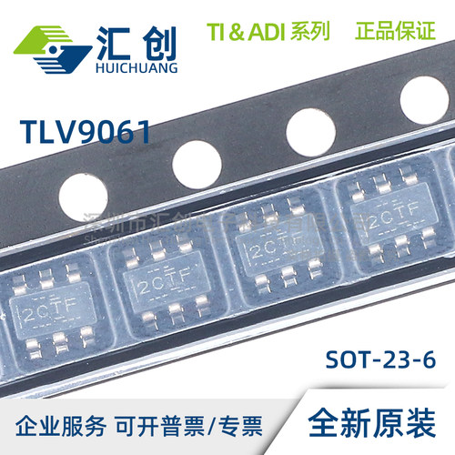 TLV9061 IDCKR IDBVR IDPWR SIDBVR SQDBVRQ1 QDCKRQ1 QDBVRQ1