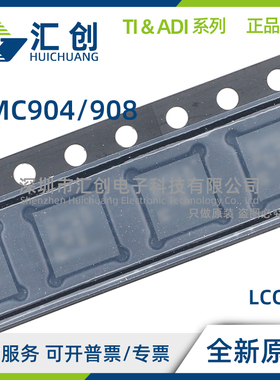 HMC904LC5 LC5TR HMC908ALC5 ALC5TR -R5 I/Q下变频器 全新原装
