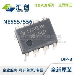 NE555 NE556 DR P PWR DR1G4 PS PSR D PW DBR NSR N PE4 原装