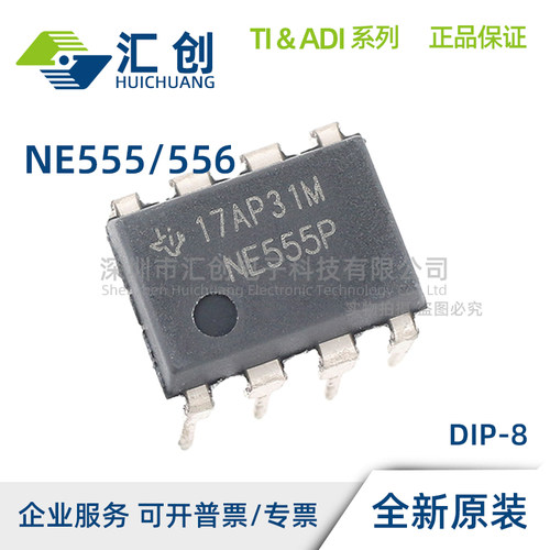 NE555 NE556 DR P PWR DR1G4 PS PSR D PW DBR NSR N PE4 原装