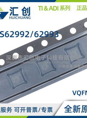 TPS62992QRYTRQ1 TPS62993QRYTRQ1 同步降压转换器 全新原装正品