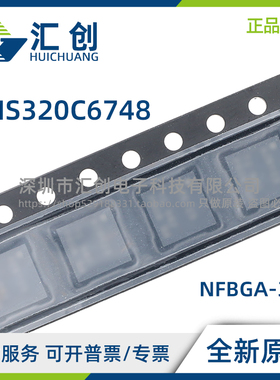 TMS320C6748 EZCE EZCED EZWT EZWTD 3 4 A3 A3E 4E 全新原装正品