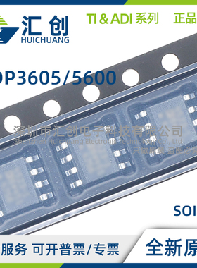 ADP3605 ADP5600 ARZ ACPZ -R7 全新原装正品