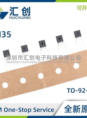 LM35 AH CAH CAZ CH CZ /NOPB LFT4 LFT1 温度传感器全新原装正品