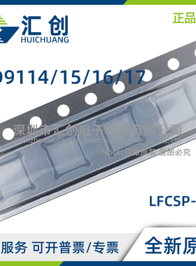 AD9114 AD9115 AD9116 AD9117 BCPZ BCPZRL7 BCPZN BCPZNRL7 正品