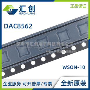 DAC8562 SDGSR SDGST SDSCR SDSCT SQDGSRQ1 TDGSR TDGST TDSCR T