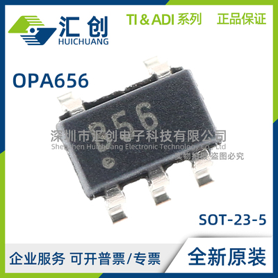 OPA656 U UG4 U/2K5 UB UB/2K5 N/250 OPA656NB/250 全新原装正品