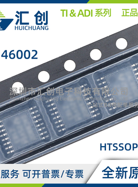 LM46002 PWP PWPR PWPT AQPWPRQ1 AQPWPTQ1 QPWPRQ1 QPWPTQ1 正品