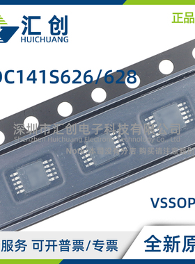 ADC141S626 141S628 CIMM CIMMX QIMM QIMMX /NOPB 全新原装正品