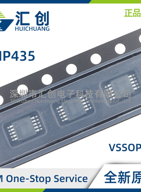 TMP435ADGSR ADGST 多地址远程温度传感器 全新原装正品