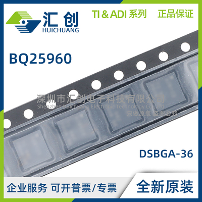 BQ25960 YBGR HYBGR 双输入选择器 全新原装正品