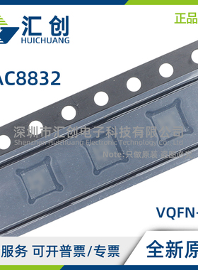DAC8832 IBRGYT ICRGYR ICRGYT IRGYR IRGYT 全新原装正品