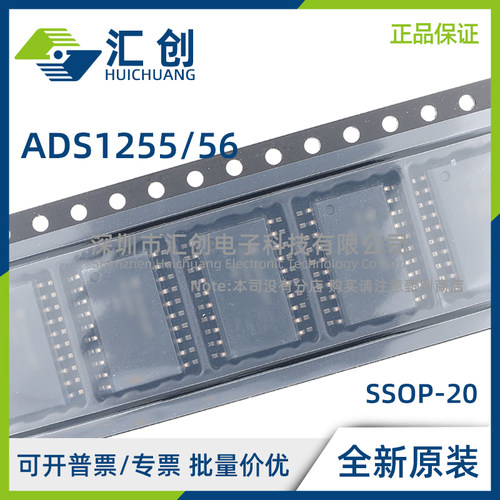 ADS1255 1256 IDBR IDBT 全新原装正品