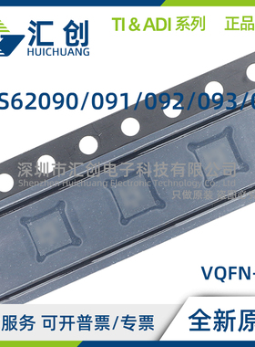 TPS62090 TPS62091 TPS62092 TPS62093 62095 RGTR RGTT QRGTRQ1