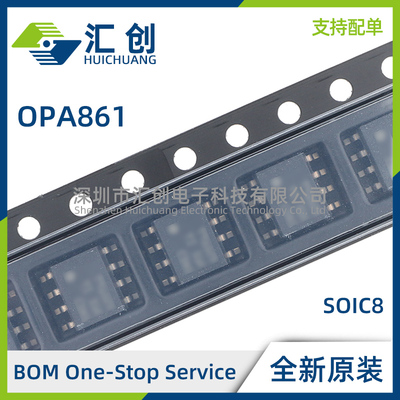 OPA861 ID IDBVT 高带宽运算跨导放大器 全新原装正品