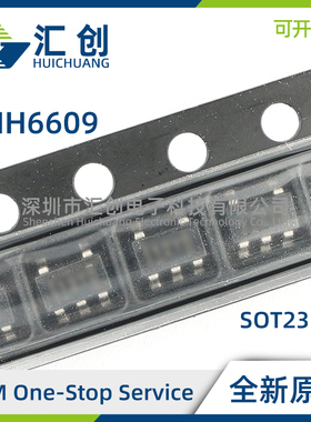 LMH6609 MA MAX MF MFX/NOPB 电压反馈运算放大器 全新原装正品