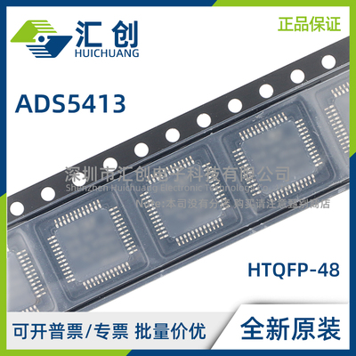 ADS5413IPHP 输入带宽模数转换器ADC 全新原装正品