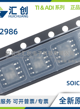LP2986 AIM AIMX IM IMX -3.0 3.3 5.0 /NOPB 全新原装正品