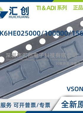 LMK6HE025000 LMK6HE100000 LMK6HE156250 ADLER BDLFR 全新原装