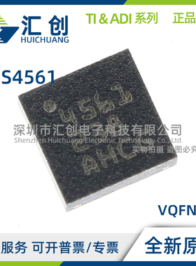 THS4561 IDGKR IDGKT IRGTR IRUNR 全差分放大器 全新原装正品