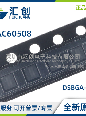 DAC60508 MYZFR MYZFT MCYZFR MCYZFT 全新原装正品