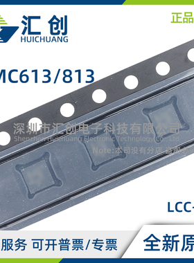 HMC613 HMC813 LC4B LC4BTR -R5 检波对数放大器 全新原装正品