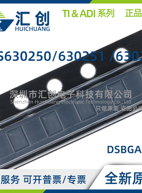 TPS630250 TPS630251 TPS630252 YFFR YFFT RNCR RNCT 全新原装