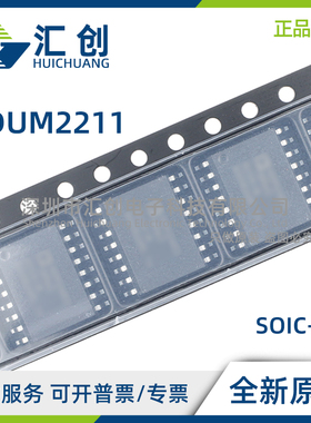 ADUM2211 SRIZ SRWZ TRIZ TRWZ WSRWZ WTRWZ -RL 全新原装正品