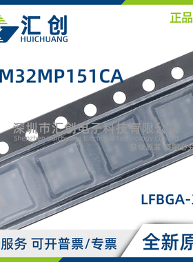 STM32MP151 CAB3T CAB3 CAA3 CAA3T CAD3T CAD3 CAC3 CAC3T