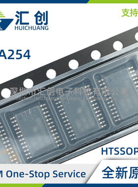 INA254 A1IPWAR A2IPWAR A3IPWAR 测放大器 全新原装正品