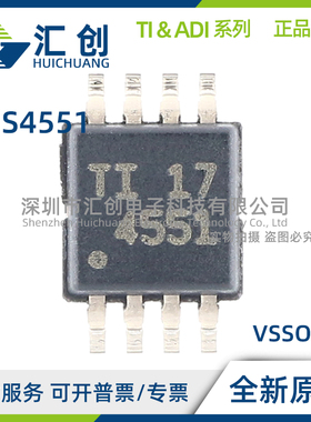 THS4551 IDGKR IDGKT IRGTR IRGTT IRUNR IRUNT 全差分放大器