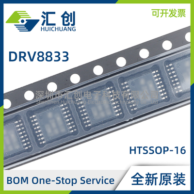 DRV8833PW PWP PWPR PWR RTYR RTYT CPWP CPWPR CRTER CRTE